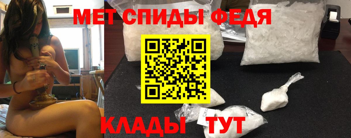 Амфетамин  Вход с VPN  Муром  АМФЕТАМИН VHQ 