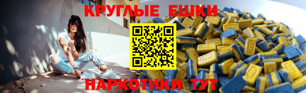 Ecstasy Дубай Муром