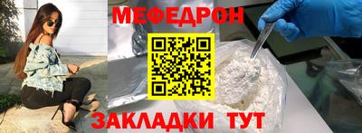 шишки Северобайкальск