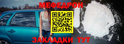 шишки Северобайкальск