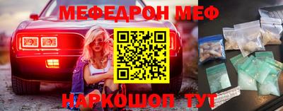ГАЛЛЮЦИНОГЕННЫЕ ГРИБЫ Севастополь
