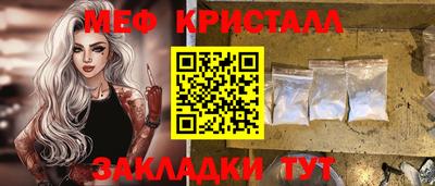 шишки Северобайкальск