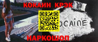 шишки Северобайкальск