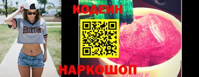 шишки Северобайкальск