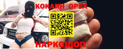 герыч Свободный