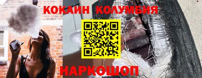 шишки Сланцы