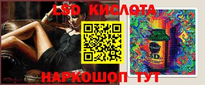 ГАЛЛЮЦИНОГЕННЫЕ ГРИБЫ Севастополь
