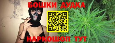 шишки Северобайкальск
