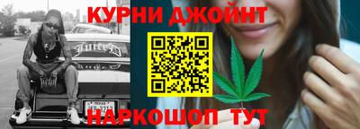 ПСИЛОЦИБИНОВЫЕ ГРИБЫ Славгород