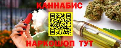 ПСИЛОЦИБИНОВЫЕ ГРИБЫ Славгород