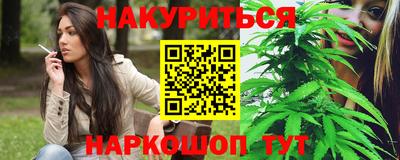 ГАЛЛЮЦИНОГЕННЫЕ ГРИБЫ Севастополь