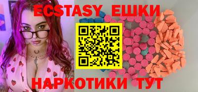 шишки Северобайкальск