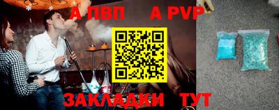 шишки Сланцы