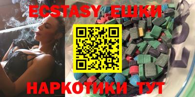 шишки Сланцы