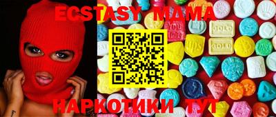 ПСИЛОЦИБИНОВЫЕ ГРИБЫ Славгород
