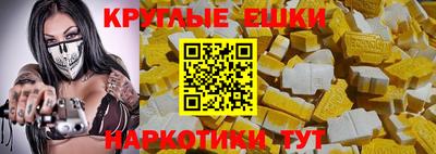 шишки Северобайкальск