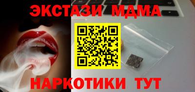 шишки Северобайкальск