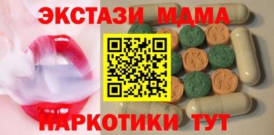 шишки Северобайкальск