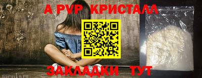 шишки Северобайкальск