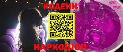 ГАЛЛЮЦИНОГЕННЫЕ ГРИБЫ Севастополь