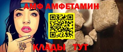 шишки Северобайкальск