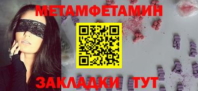 ГАЛЛЮЦИНОГЕННЫЕ ГРИБЫ Севастополь