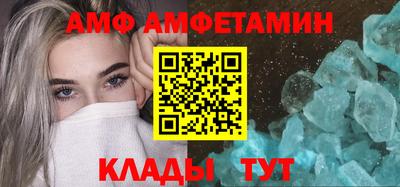 ГАЛЛЮЦИНОГЕННЫЕ ГРИБЫ Севастополь