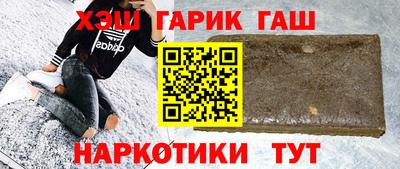 ГАЛЛЮЦИНОГЕННЫЕ ГРИБЫ Севастополь