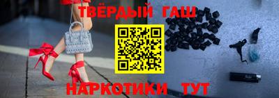 шишки Северобайкальск