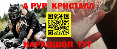 гашишное масло Славянск-на-Кубани
