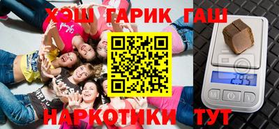ГАЛЛЮЦИНОГЕННЫЕ ГРИБЫ Севастополь