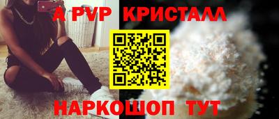 ГАЛЛЮЦИНОГЕННЫЕ ГРИБЫ Севастополь