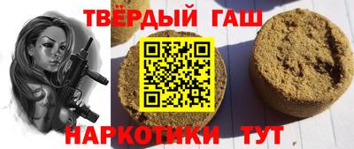 герыч Свободный