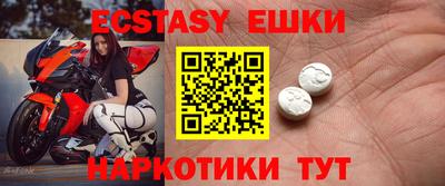 ГАЛЛЮЦИНОГЕННЫЕ ГРИБЫ Севастополь