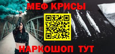ГАЛЛЮЦИНОГЕННЫЕ ГРИБЫ Севастополь
