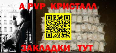 шишки Северобайкальск