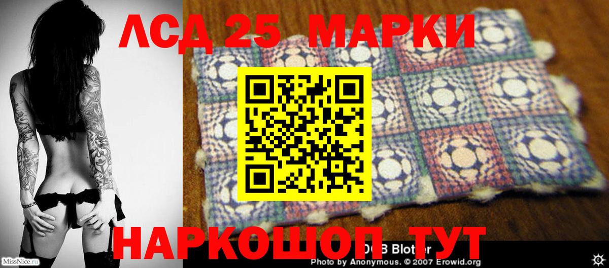 Лсд 25 экстази ecstasy  ЛСД экстази ecstasy  Муром  Вход с VPN 
