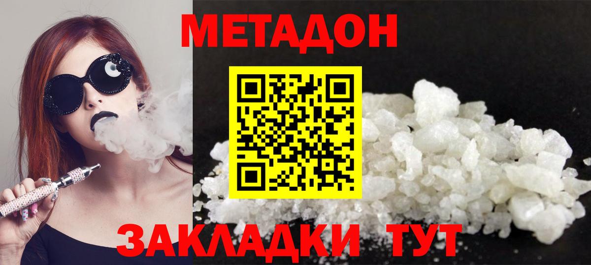 Конопля Муром