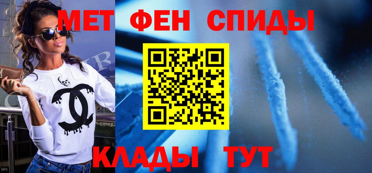 Первитин винт  Первитин винт  Вход с VPN  Муром 