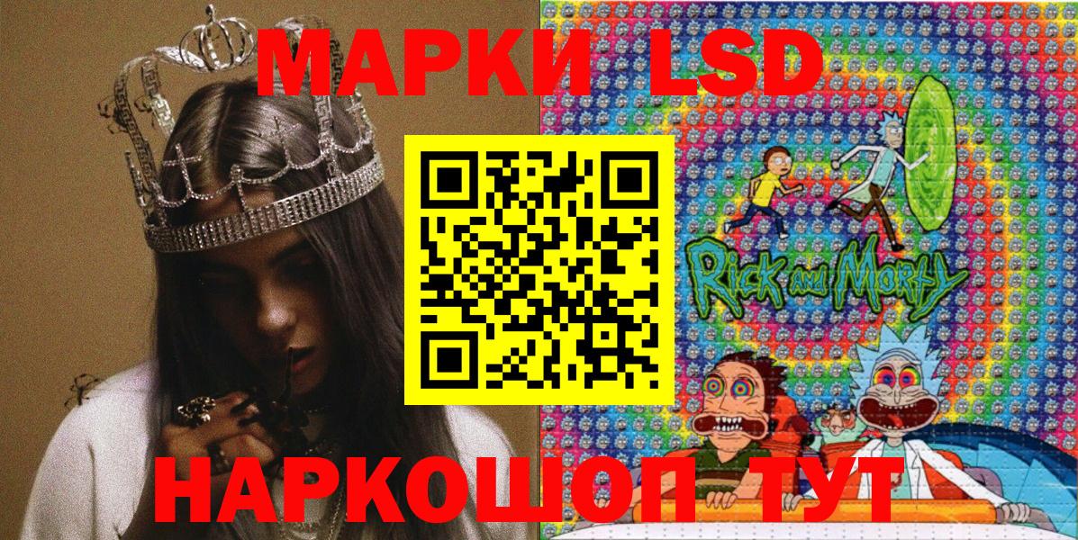 Марки N-bome  Марки NBOMe 1500мкг  Вход с VPN  Муром 