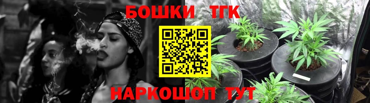 Марихуана LSD WEED  Бошки Шишки сатива  Вход с VPN  Муром 