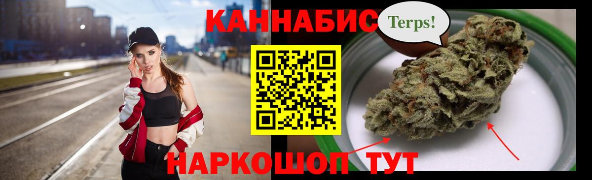 МАРИХУАНА индика Муром